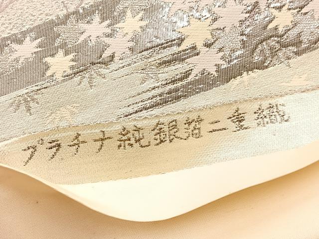 平和屋着物◎六通柄袋帯 唐織 風景文 プラチナ銀箔二重織 正絹 逸品 BAAX1838hv