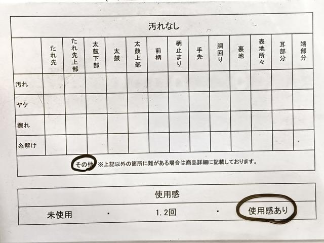 平和屋着物◎西陣 いづくら謹製 六通柄袋帯 裂取蒔絵 金糸 引箔 正絹 逸品 BAAX1839hv