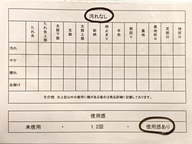 平和屋着物◎六通柄袋帯 唐織 流水花文 金糸 正絹 逸品 BAAX1840hv