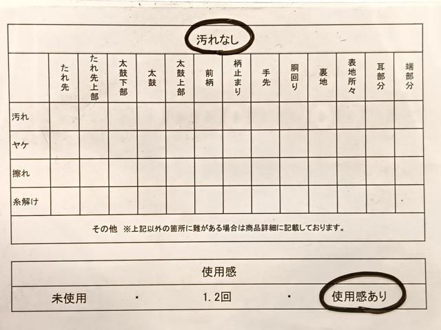 平和屋着物◎六通柄袋帯 唐織 地紙有職文 金糸 引箔 正絹 逸品 BAAX1842hv