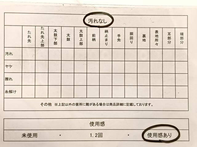 平和屋着物◎六通柄袋帯 唐織 鳳凰菱唐草文 金糸 引箔 正絹 逸品 BAAX1844hv