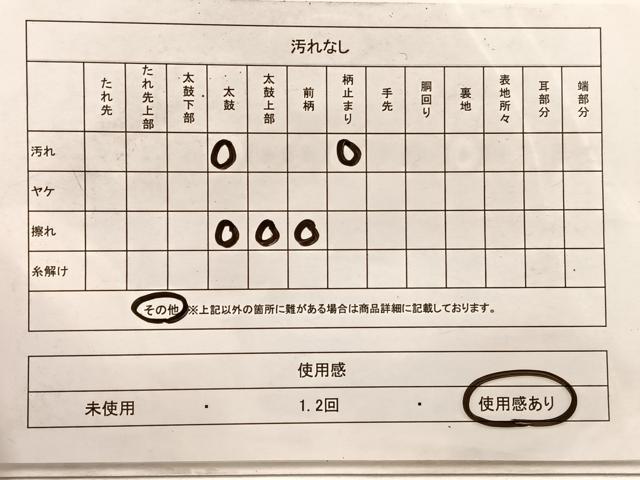 平和屋着物◎六通柄袋帯 唐織 色紙花車文 金銀糸 正絹 逸品 BAAX1856hv