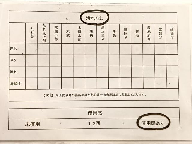 平和屋着物◎西陣 六通柄 本袋帯 立波文 金銀糸 正絹 逸品 BAAX1862hv