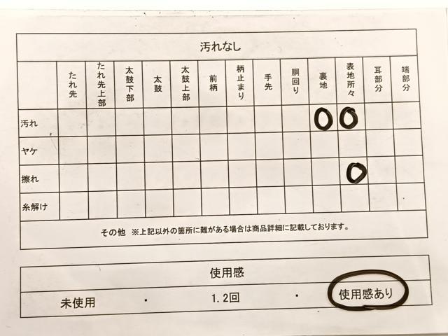 平和屋着物◎六通柄袋帯 唐織 飛鶴花文 銀糸 正絹 逸品 BAAX1863hv