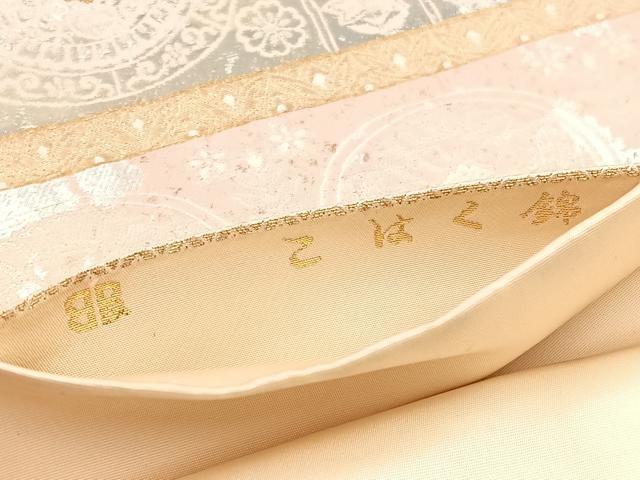 平和屋着物◎西陣 服部織物謹製 六通柄袋帯 こはく錦 飾花文 金銀糸 正絹 逸品 BAAX1880hv