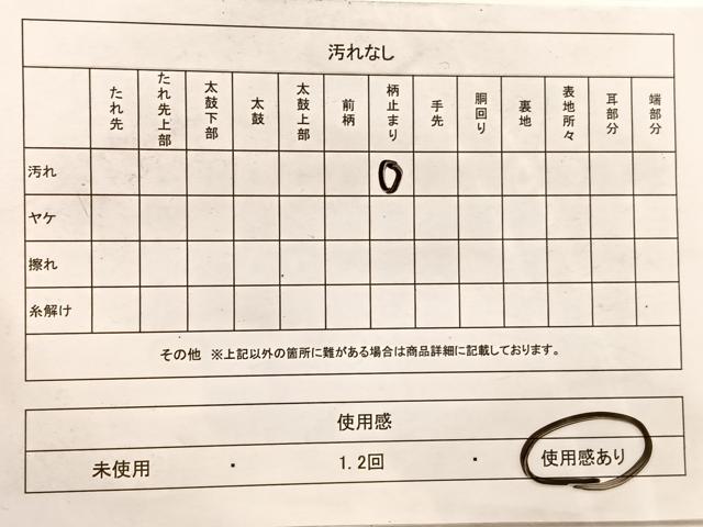 平和屋着物◎六通柄袋帯 唐花華紋 金銀糸 正絹 逸品 BAAX1881hv