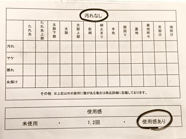 平和屋着物◎全通柄袋帯 唐織 立涌花文 黒地 金銀糸 正絹 逸品 BAAX1887hv