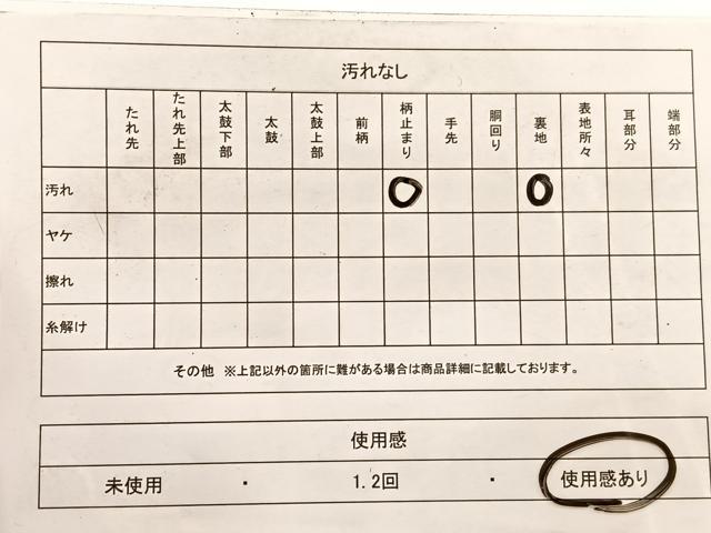 平和屋着物◎六通柄 京袋帯 唐織 笹竹文 金銀糸 正絹 逸品 BAAX1891hv