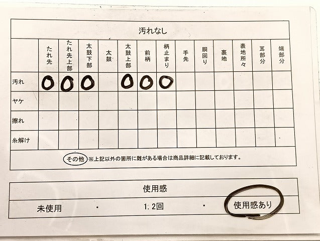 平和屋着物◎全通柄袋帯 唐織 有職花文 金銀糸 正絹 逸品 BAAX1892hv