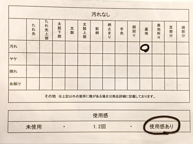 平和屋着物◎六通柄袋帯 唐織 孔雀花籠文 金銀糸 正絹 逸品 BAAX1895hv