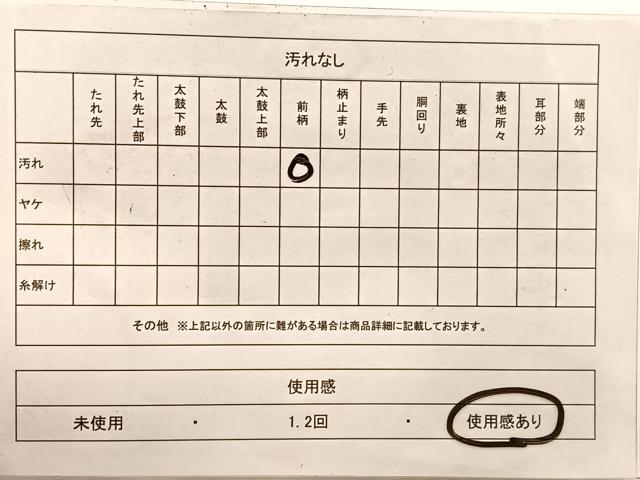 平和屋着物◎全通柄袋帯 鹿の子文様 正絹 逸品 BAAX1902hv