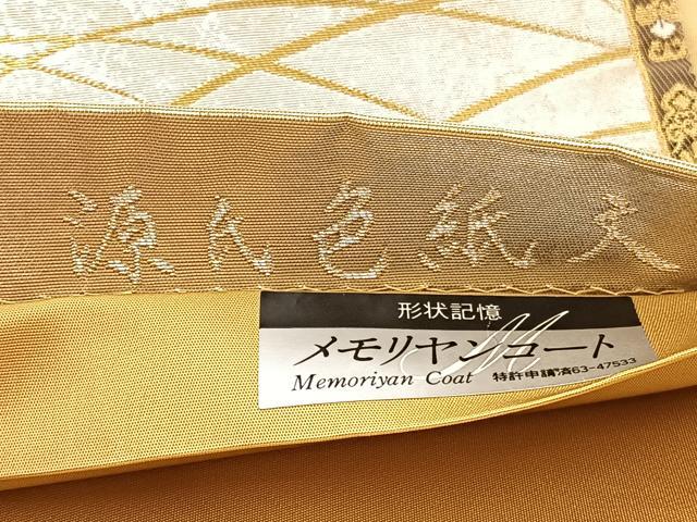 平和屋着物◎六通柄袋帯 源氏色紙文 プラチナ箔 正絹 逸品 BAAX1907hv