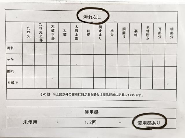 平和屋着物◎九寸名古屋帯 動物文様 金糸 正絹 逸品 BAAX1929hv