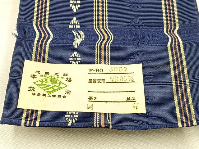 平和屋着物◎男性 本場筑前博多織 角帯 花菱間道 証紙付き 正絹 逸品 BAAX1931hv