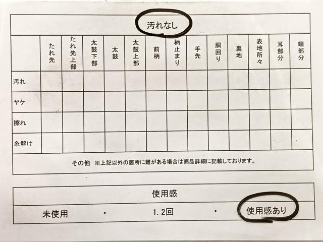 平和屋着物◎男性 本場筑前博多織 角帯 花菱間道 証紙付き 正絹 逸品 BAAX1931hv