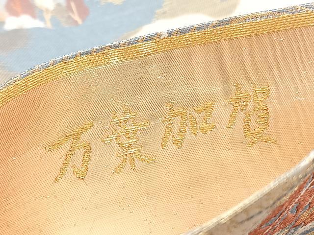 平和屋着物◎両面 六通柄袋帯 万葉加賀 金銀糸 正絹 逸品 BAAX1933hv