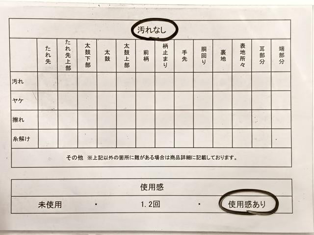 平和屋着物◎六通柄袋帯 唐織 夢小袖 金糸 正絹 逸品 BAAX1936hv
