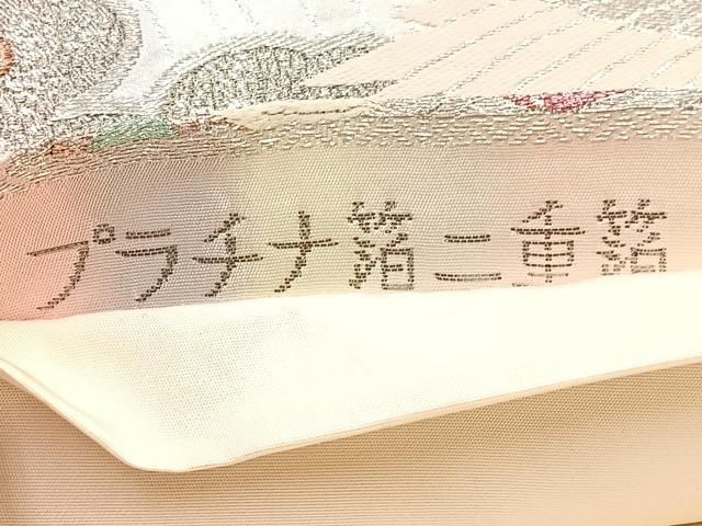 平和屋着物◎六通柄袋帯 鳳凰 プラチナ箔二重箔 正絹 逸品 BAAX1937hv