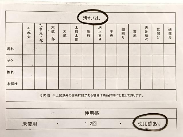 平和屋着物◎六通柄袋帯 鳳凰花蝶文 金糸 正絹 逸品 BAAX1947hv