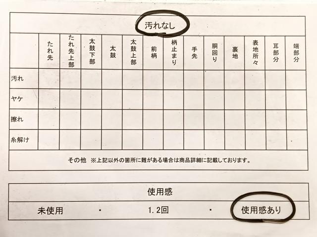 平和屋着物◎六通柄袋帯 唐織 束ね熨斗花鳥文 金糸 正絹 逸品 BAAX1953hv
