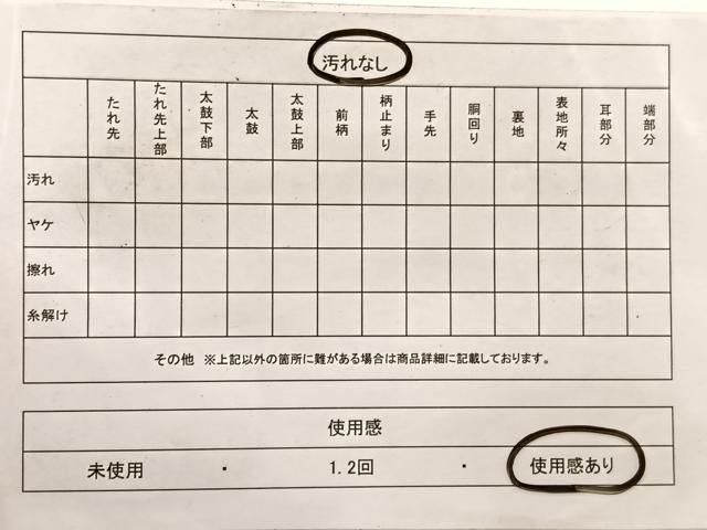 平和屋着物◎佐賀錦 本場筑前博多織 瀧本絹織?謹製 両面 全通柄袋帯 重山文 金糸 証紙付き 正絹 逸品 BAAX1957hv