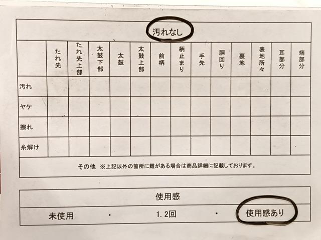 平和屋着物◎太鼓柄袋帯 唐織 鳳凰花文 金糸 正絹 逸品 BAAX1959hv