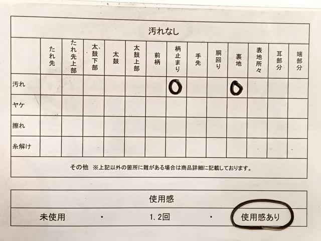 平和屋着物◎六通柄袋帯 若松葉花蝶文 金糸 正絹 逸品 BAAX1964hv