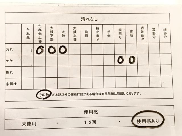 平和屋着物◎塩瀬 九寸名古屋帯 花唐草文 金彩 正絹 逸品 BAAX1975hv
