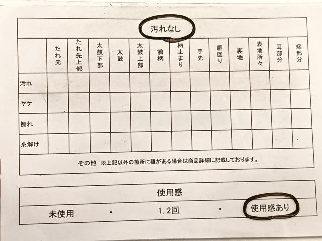 平和屋着物◎六通柄袋帯 束ね熨斗文 銀糸 正絹 逸品 BAAX1993hv
