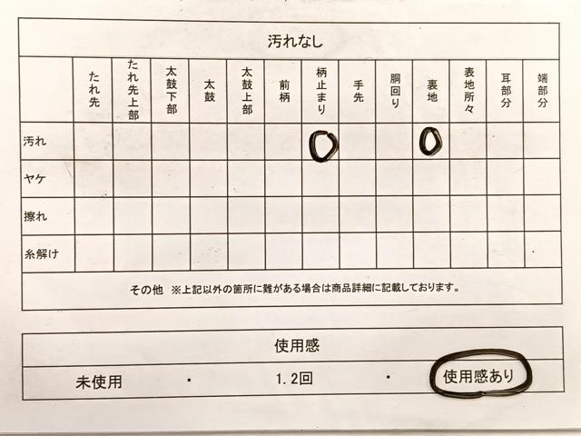 平和屋着物◎六通柄袋帯 渡船更紗花鳥文 金銀糸 正絹 逸品 BAAX1994hv