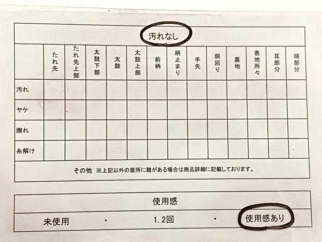 平和屋着物◎六通柄袋帯 百寿 銀糸 正絹 逸品 BAAX1999hv