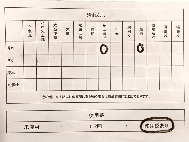 平和屋着物◎六通柄袋帯 向かい鳳凰花文 金銀糸 正絹 逸品 BAAX2008hv