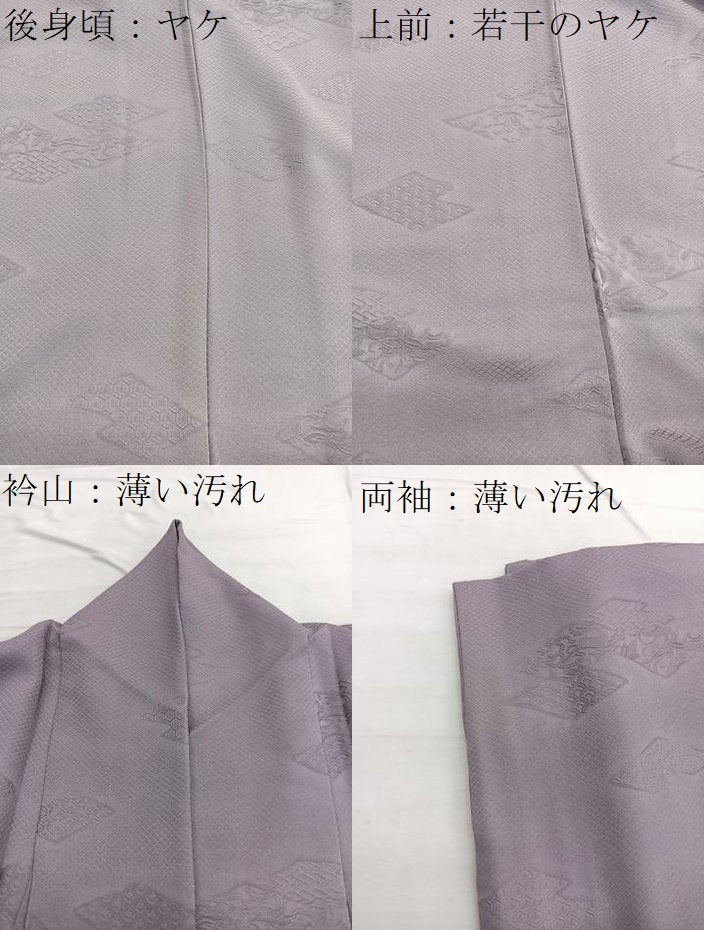 平和屋着物■上質な色無地 有職花地紋 浅紫色 正絹 逸品 BAAX2043hv