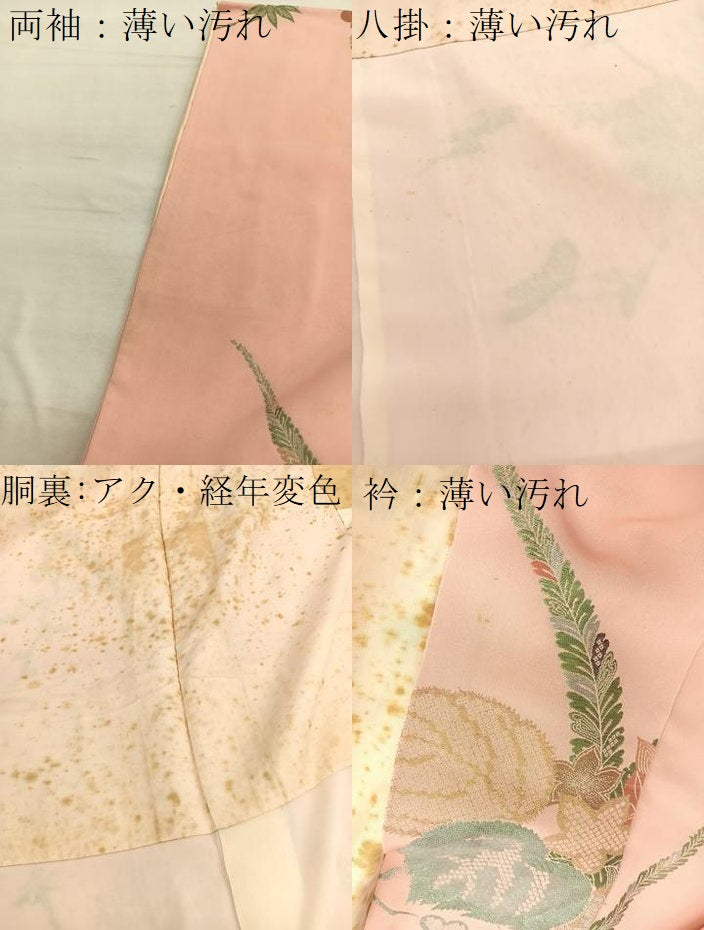 平和屋着物■上質な小紋 寿光織 草花文 金銀糸 正絹 逸品 BAAX2140hv