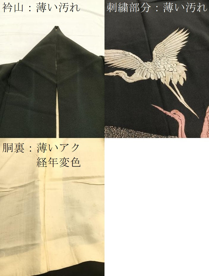 平和屋着物■豪華黒留袖 総刺繍 紅白鶴 金彩 正絹 逸品 BAAX2166hv