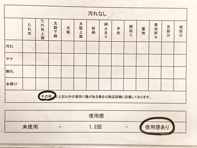 平和屋着物◎六通柄袋帯 手織 竹 金銀糸 正絹 逸品 BAAX2201hv