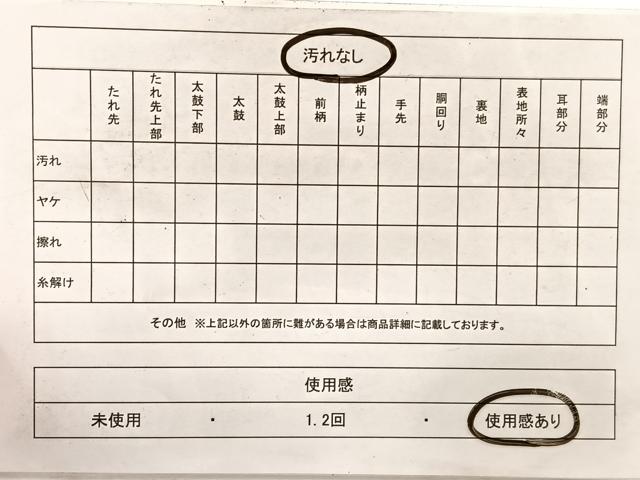 平和屋着物◎六通柄袋帯 流水七宝菊文 金糸 正絹 逸品 BAAX2204hv