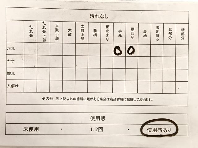 平和屋着物◎全通柄袋帯 霞文 銀糸 正絹 逸品 BAAX2206hv