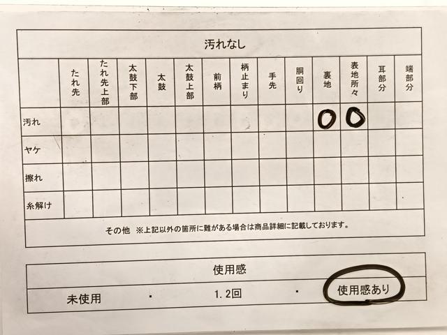 平和屋着物◎六通柄袋帯 立波文様 正絹 逸品 BAAX2209hv