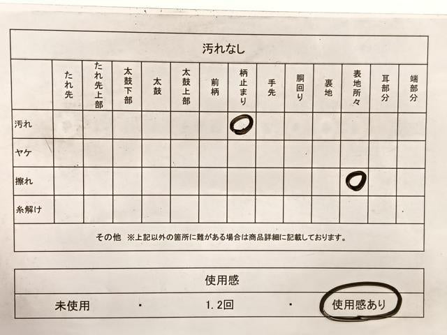平和屋着物◎六通柄袋帯 唐織 草葉文 金糸 正絹 逸品 BAAX2211hv