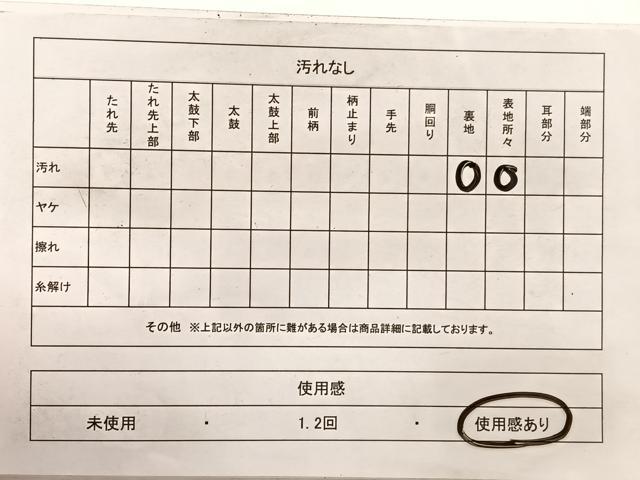 平和屋着物◎六通柄袋帯 唐織 鳳凰桐菱文 金銀糸 正絹 逸品 BAAX2214hv