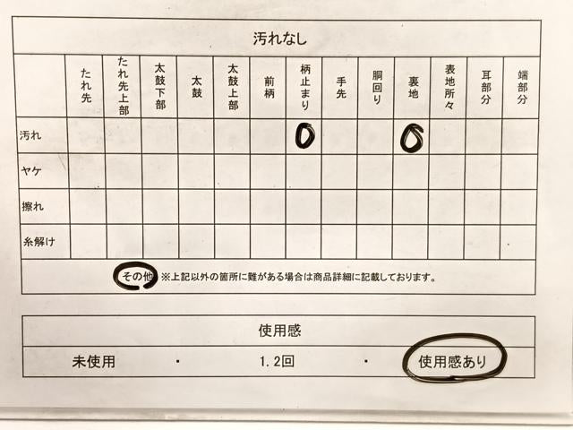 平和屋着物◎六通柄袋帯 花蝶文 金銀糸 正絹 逸品 BAAX2215hv