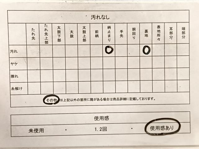 平和屋着物◎六通柄袋帯 人物風景文 金糸 正絹 逸品 BAAX2218hv