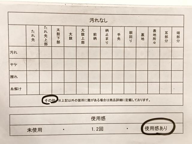 平和屋着物◎六通柄 本袋帯 紬地 達華草木文 正絹 逸品 BAAX2221hv