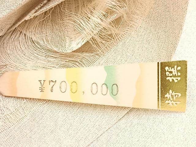 平和屋着物●藍造り国選定無形文化財 藍師・佐藤昭人作 太鼓柄袋帯 綴れ 手描き 風景文 銀糸 上代70万円 正絹 逸品 未使用 BAAX2224hv