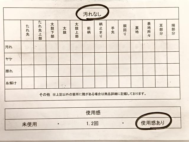 平和屋着物◎六通柄袋帯 唐織 花喰鳥 銀糸 正絹 逸品 BAAX2228hv