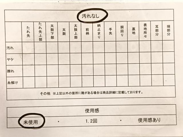 平和屋着物◎六通柄袋帯 裂取格天更紗文 金銀糸 正絹 逸品 未使用 BAAX2232hv