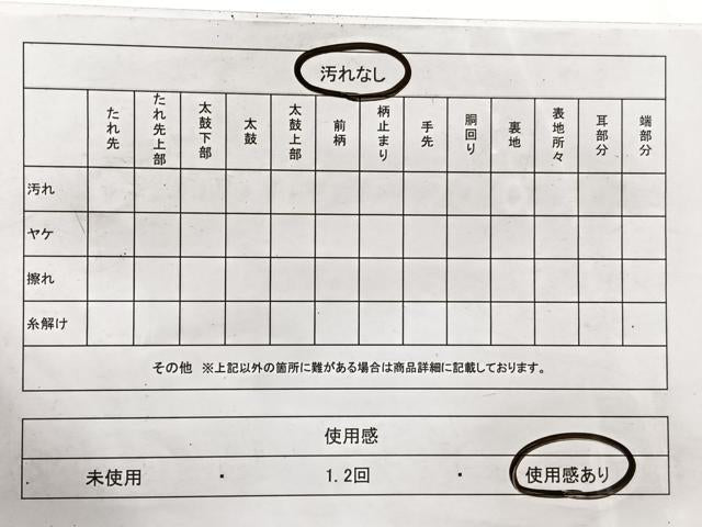 平和屋着物◎六通柄袋帯 裂取四季蒔絵 黒地 金銀糸 正絹 逸品 BAAX2235hv