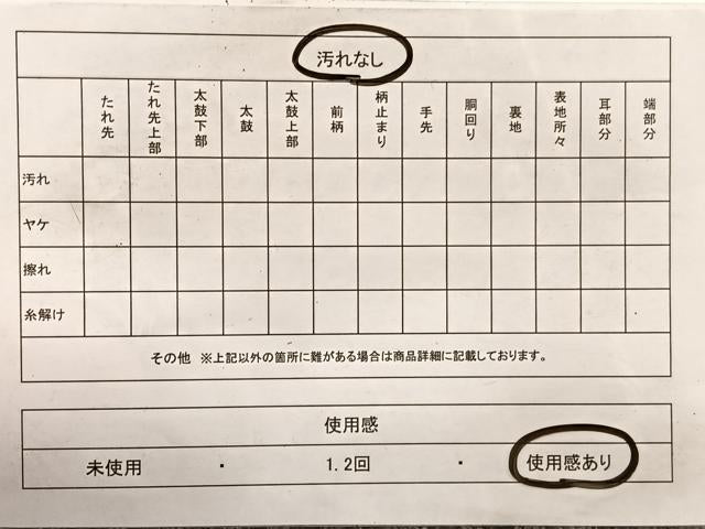平和屋着物◎西陣 六通柄袋帯 流水文 銀糸 正絹 逸品 BAAX2245hv