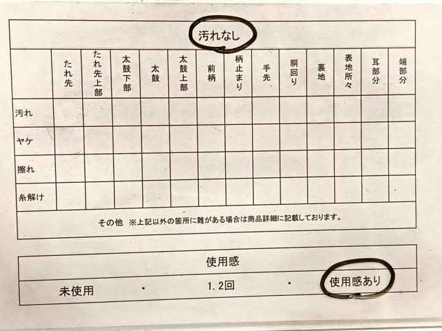 平和屋着物◎六通柄袋帯 綴れ 海原の松 金糸 正絹 逸品 BAAX2248hv